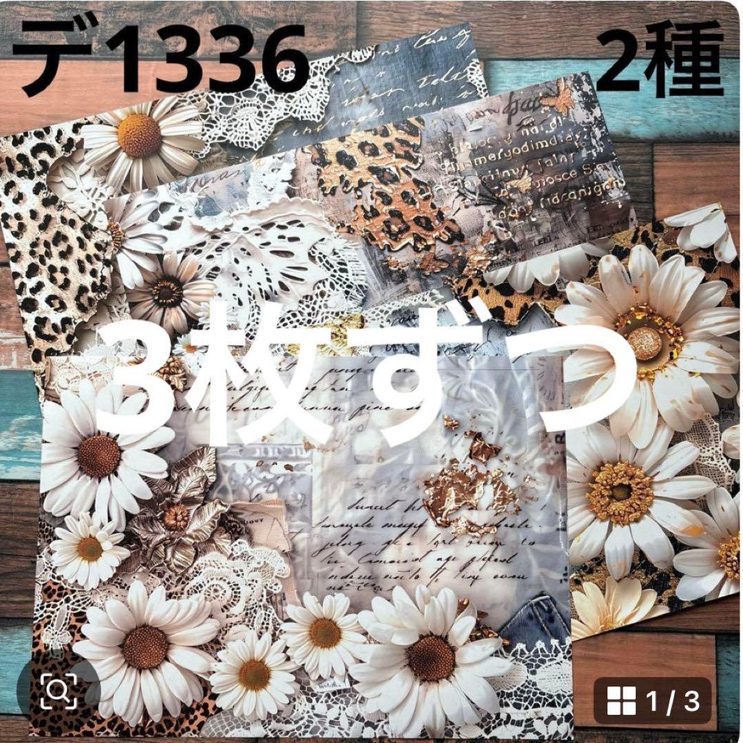 ⑤専用ページ 彩火's セレクト@プロフ必読・代行×様