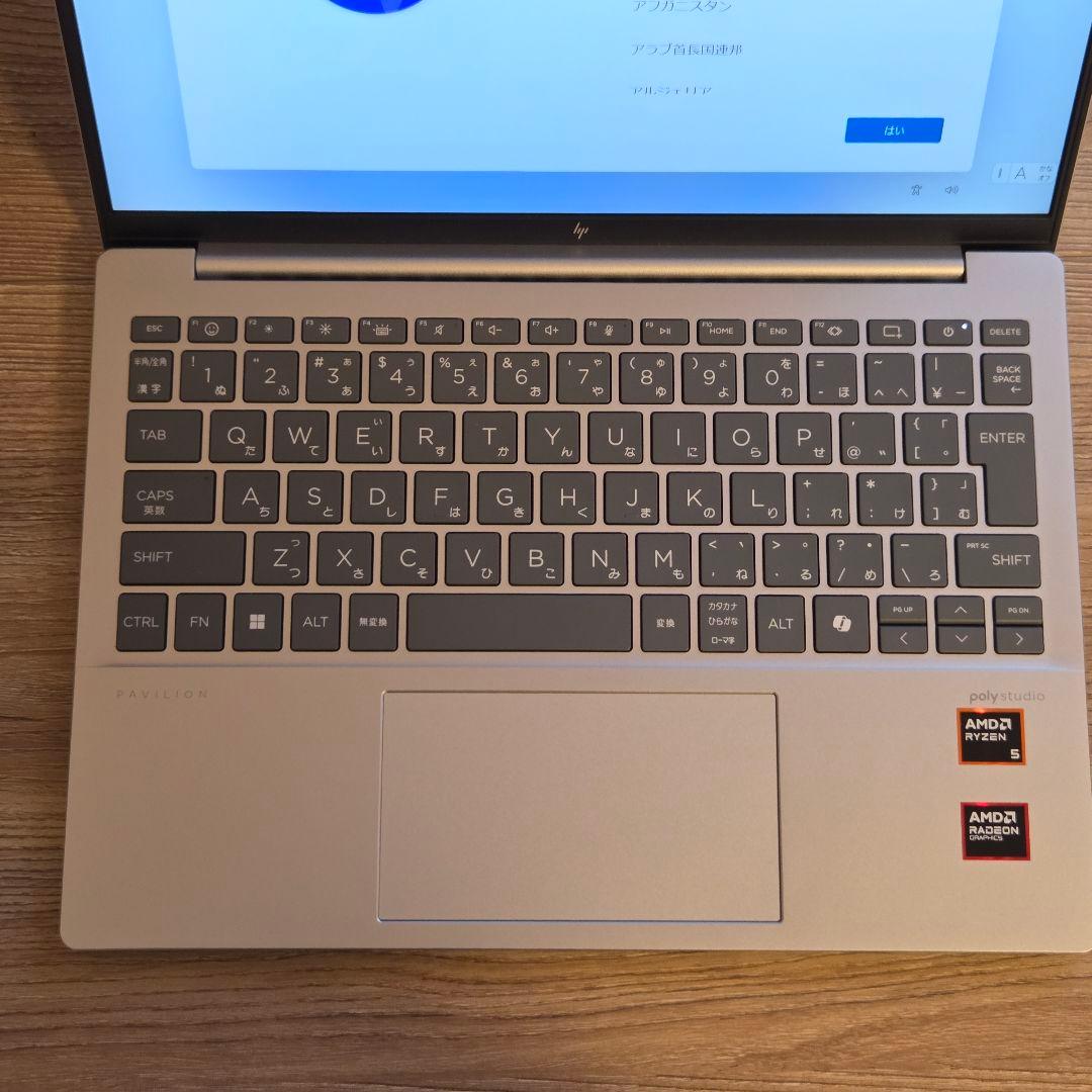 【ほぼ新品】HP Pavilion Aero 13-bg(ナチュラルシルバー)