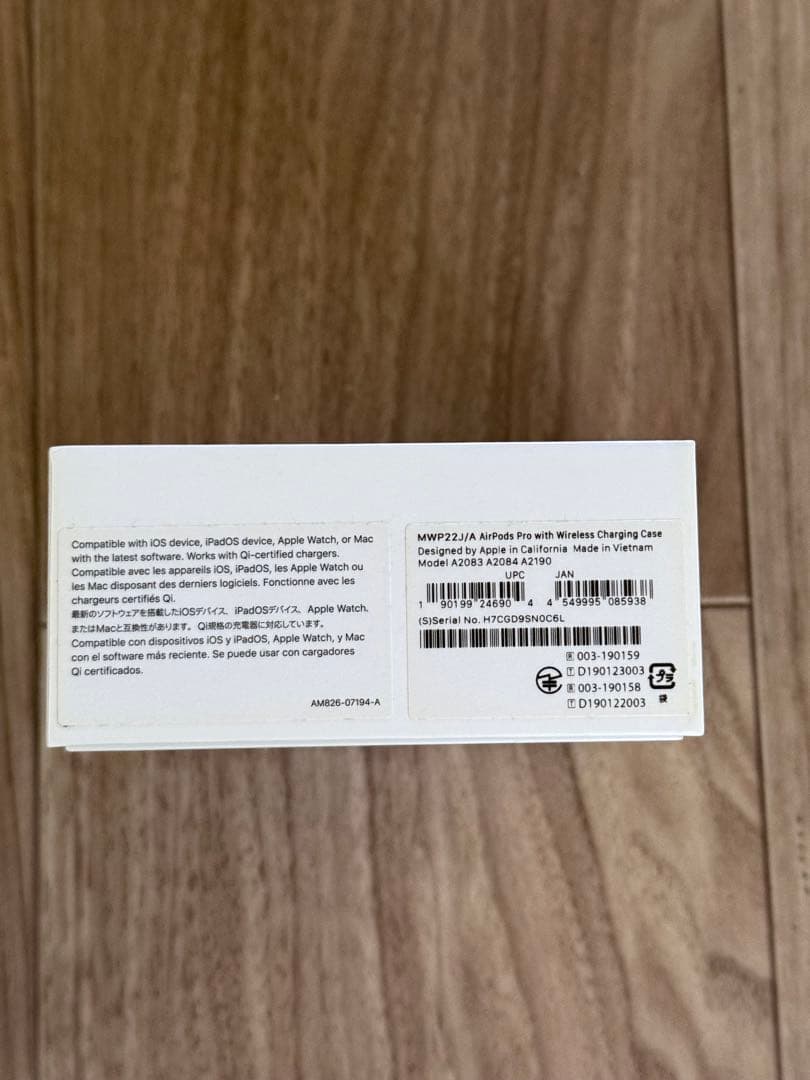 【付属品完備】AirPods Pro 第一世代