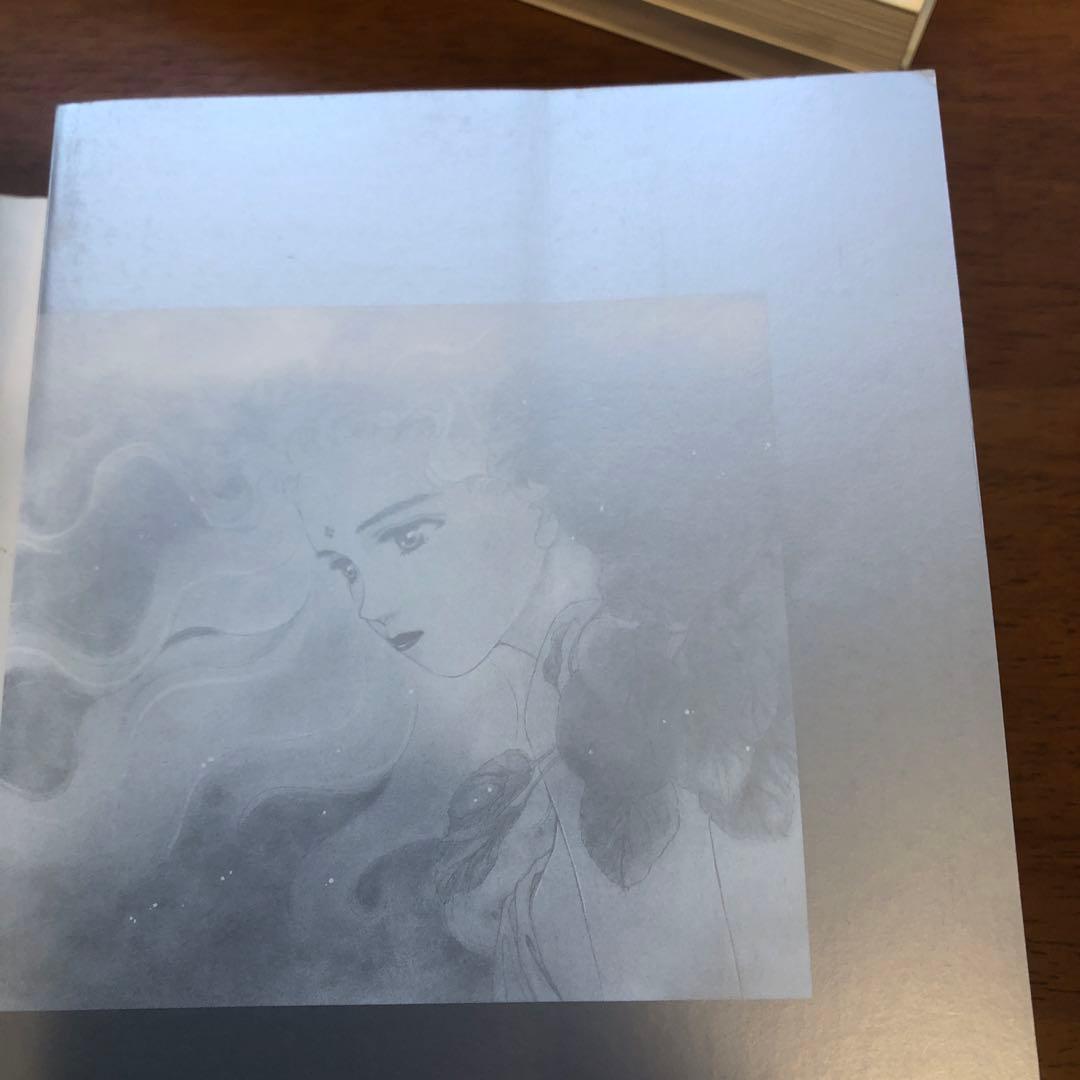 初版】ぼくの地球を守って : 愛蔵版 1~10巻　全巻