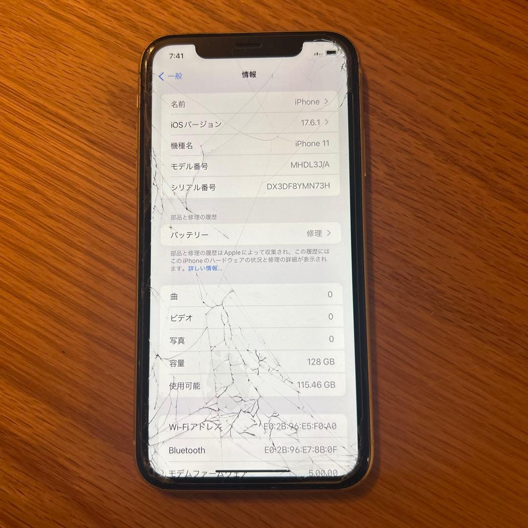 iPhone 11 イエロー 128GB ジャンク