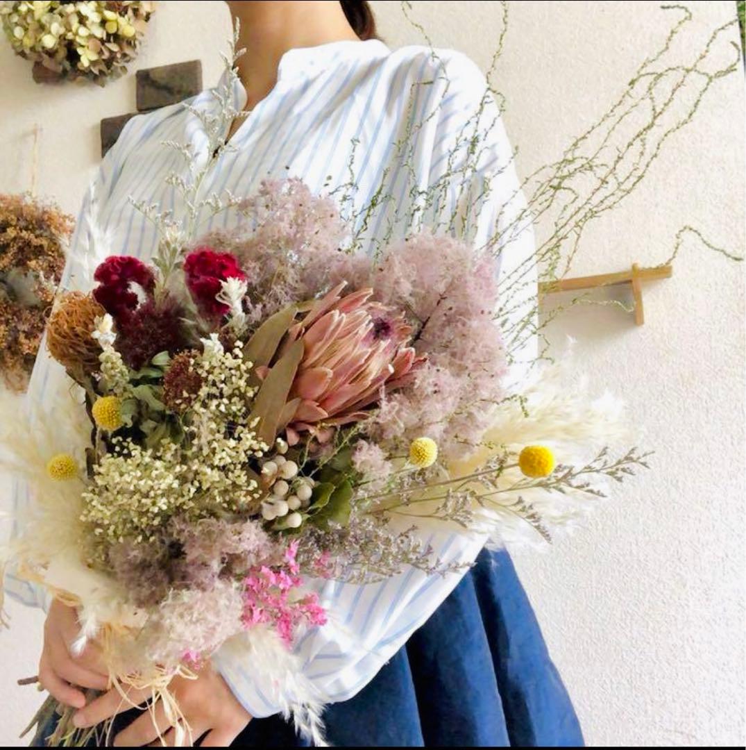ブーケ　スモークツリー　プロテア　パンパスグラス　ウェディングブーケ　前撮り