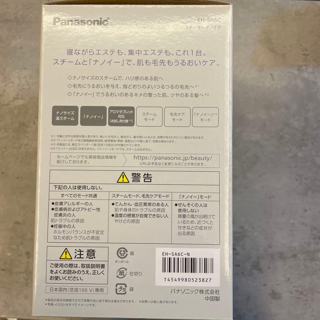 ボディ・フェイスケア Panasonic EH-SA6C-N GOLD