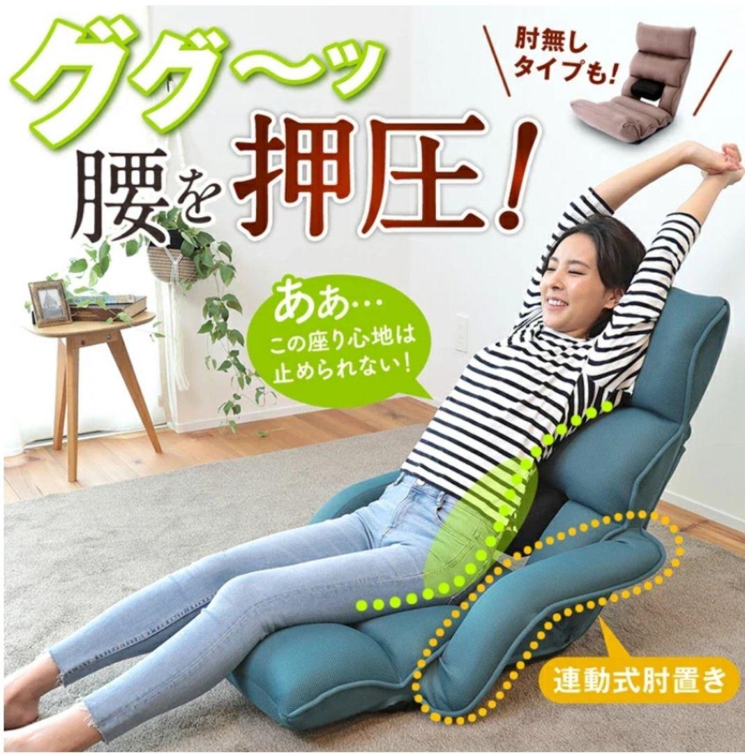 回転式☆専用カバー付き☆腰の神様がくれた中座椅子