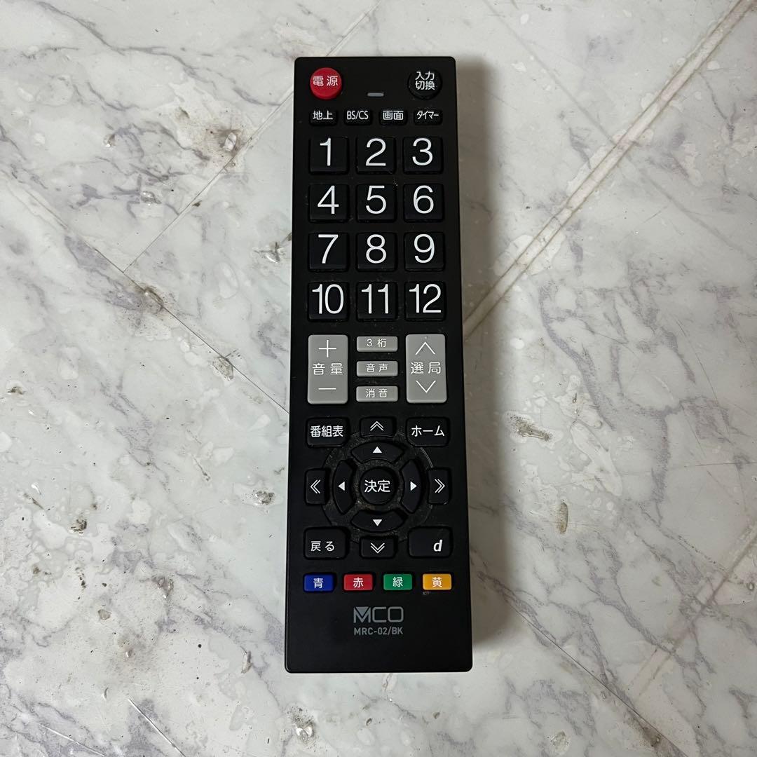 NALさん直接受渡3年前購入LG 43型4画面表示4K液晶モニターゲームモード