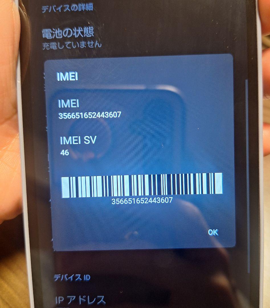 AQUOS wish2 SH-51C ブルー アクオス スマホ Android