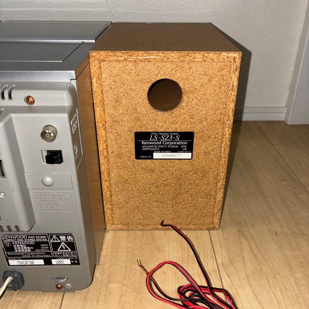 KENWOOD RXD-SZ3MD ケンウッドコンパクト カセットCDMDコンポ