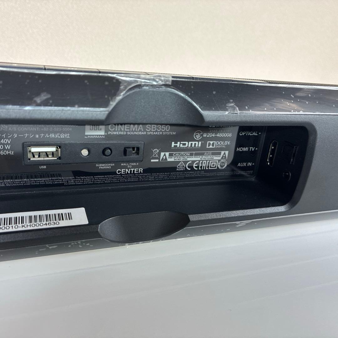 JBL CINEMA SB350 サウンドバー