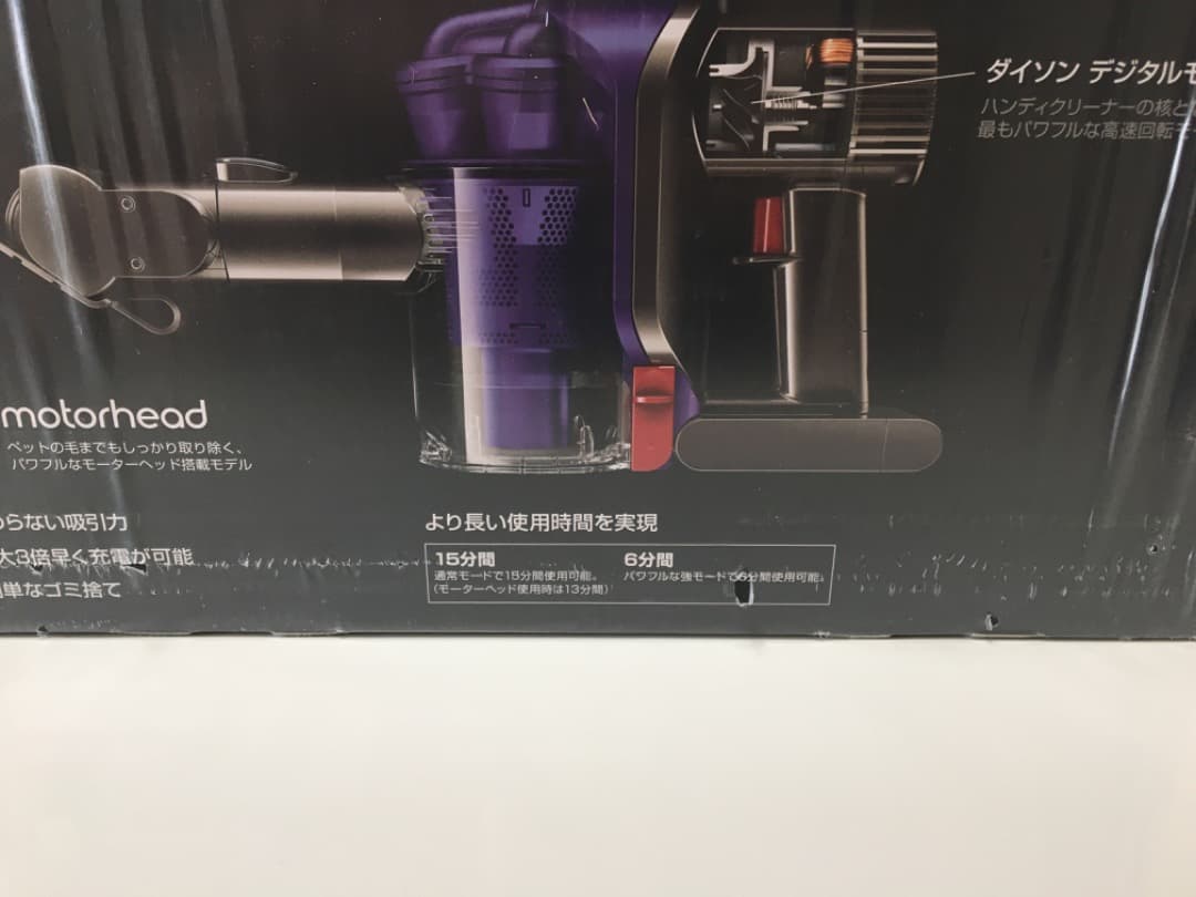 Dyson ハンディークリーナ　ＤＣ３４