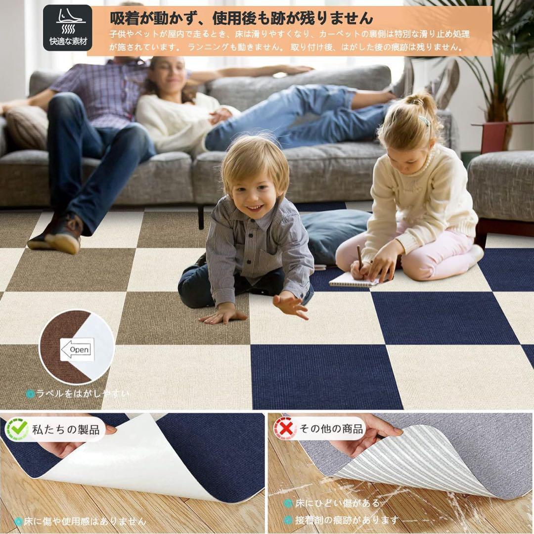 びる様ジョイントマット 大判 カーペット フローリング 床保護マット 240枚