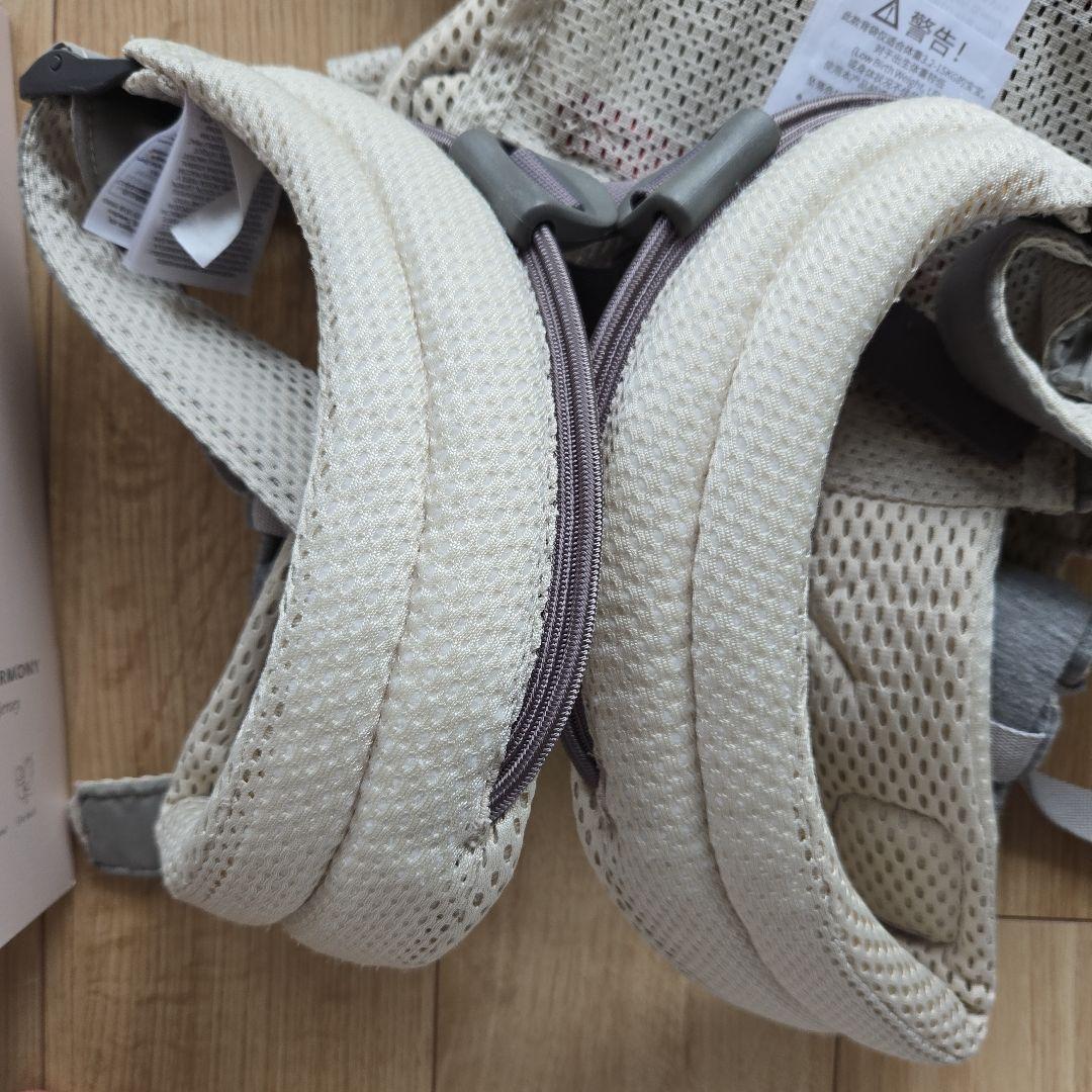 BABYBJÖRN ハーモニー クリーム