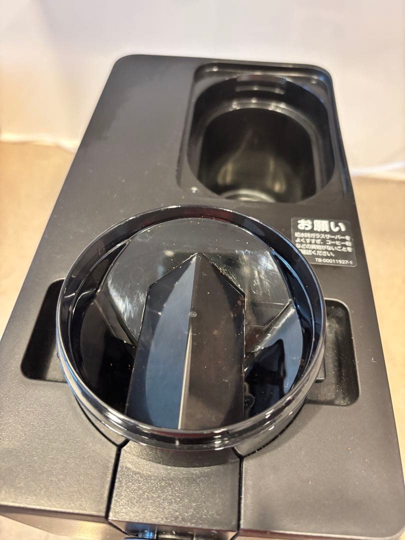 ツインバード　全自動コーヒーメーカー ３杯用　中古美品