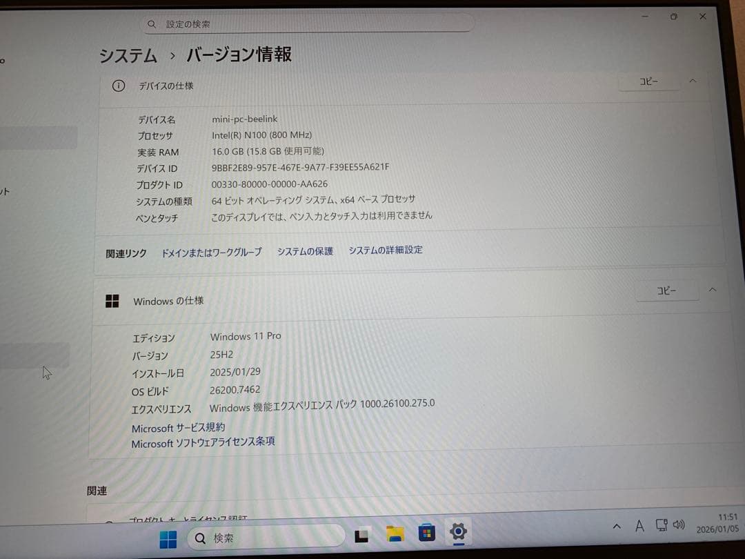 Beelink MINI S ミニPC 12世代 - Intel N100
