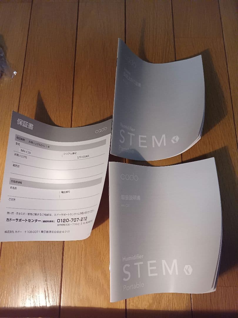 cado STEM probable humidifier スポンジ1本付き