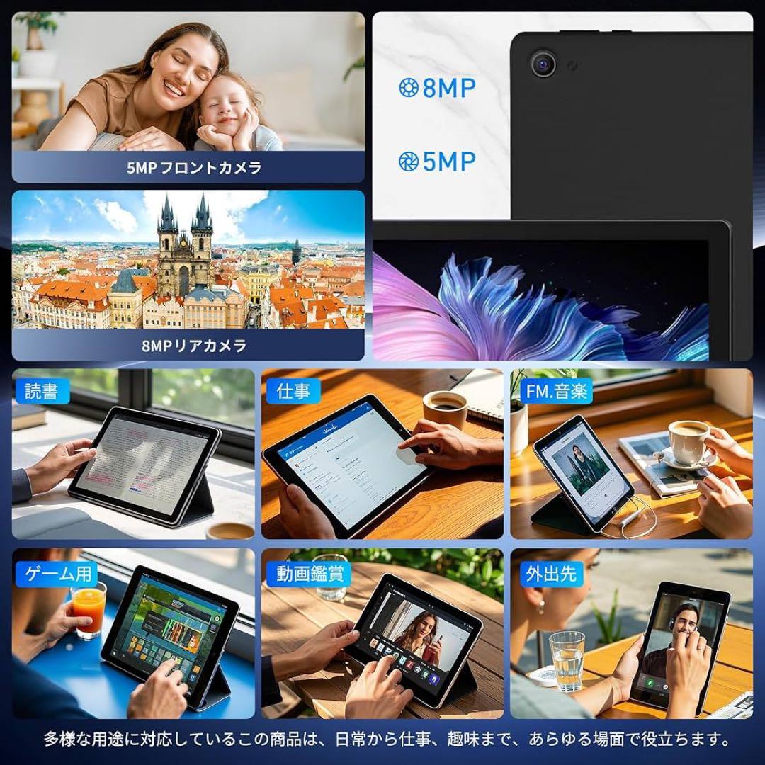 タブレット 10インチ android15 20GB+64GB+1TB拡張