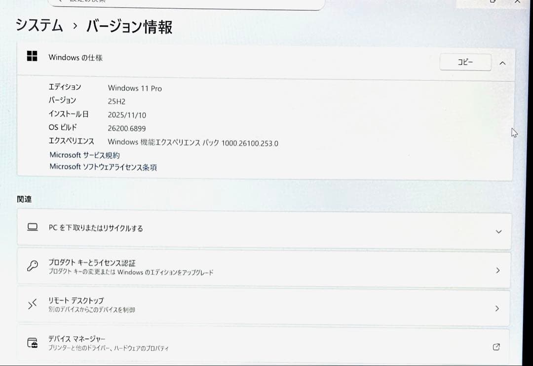 ThinkPad X1 Carbon Gen8 Core i7 第10世代