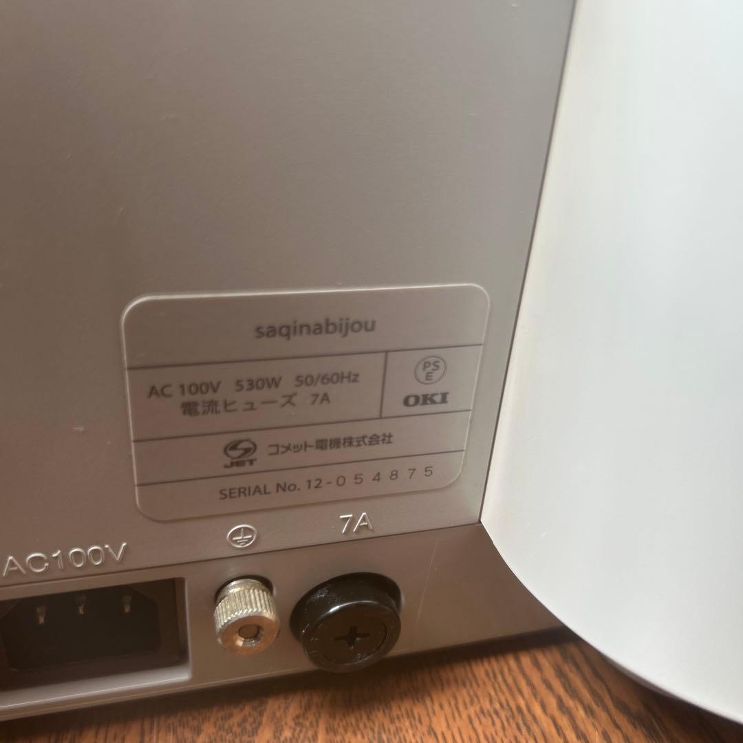 サキナ　saqina 美顔器 ビジュー 美品