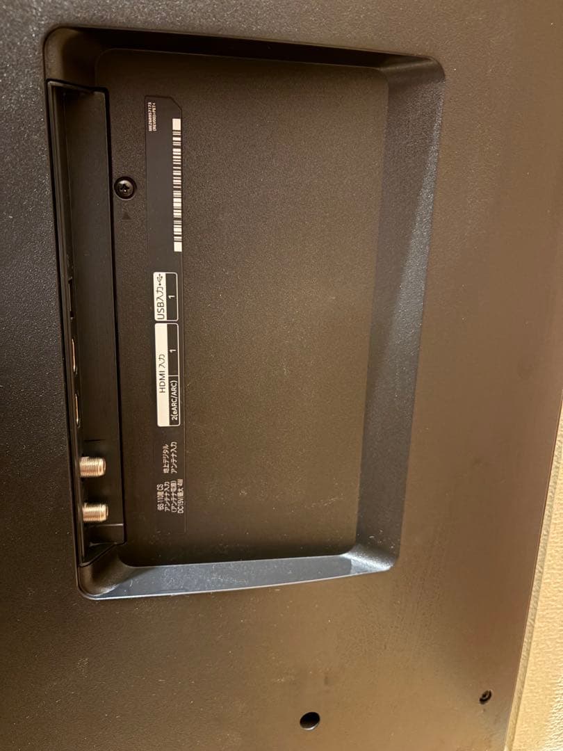 LG 55UR7500PJC LED LCD 4k 55V型