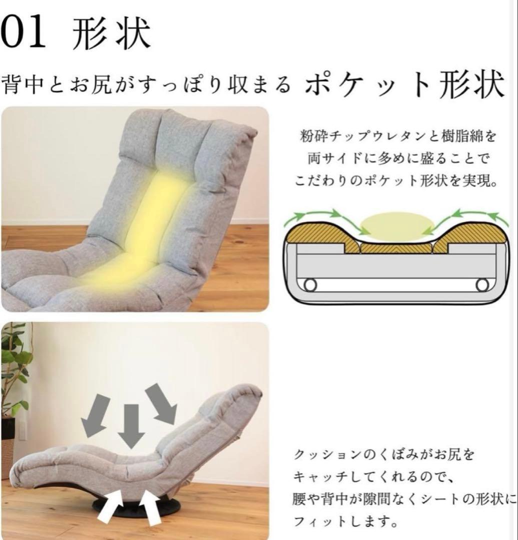 ハンモック座椅子