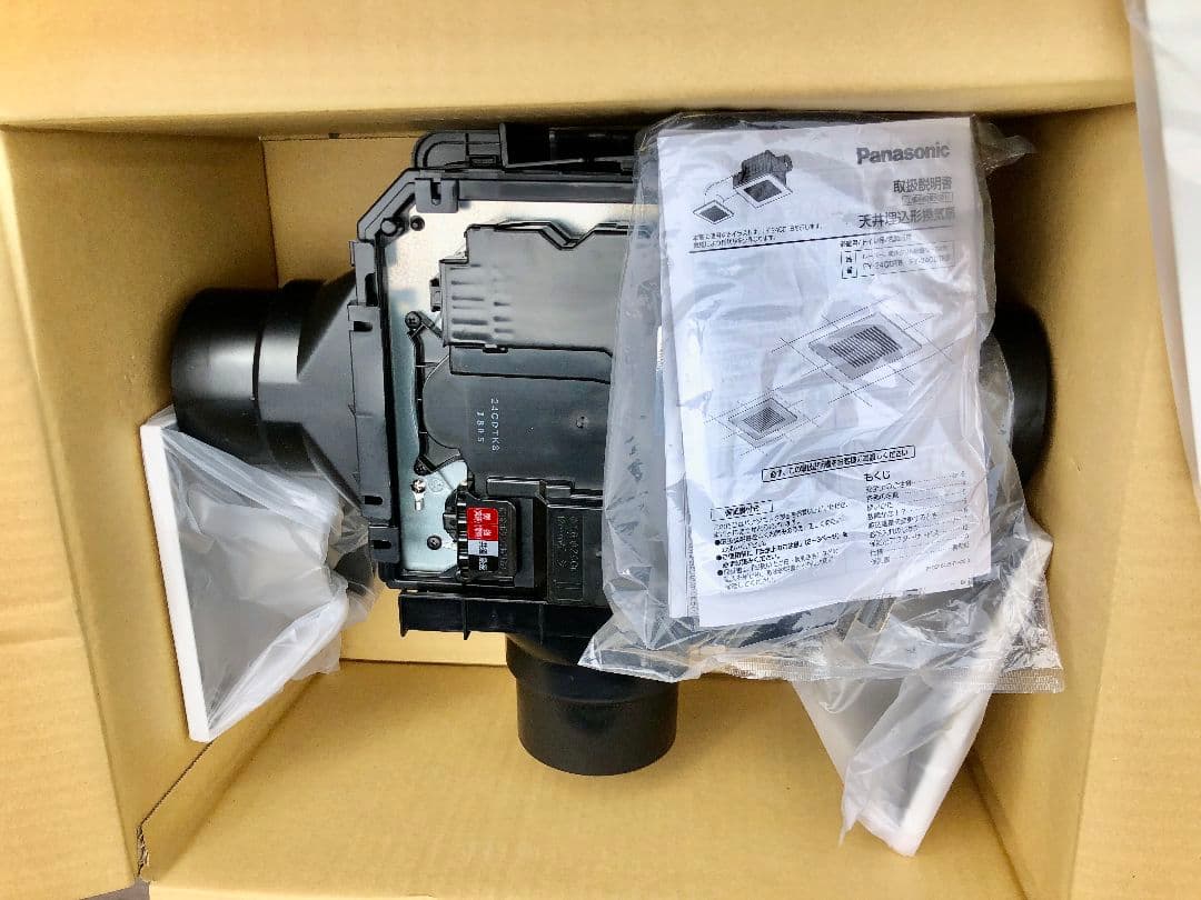 【送料込み!!!】浴室換気扇　定価44,500-税抜　３室換気扇　新品　未使用