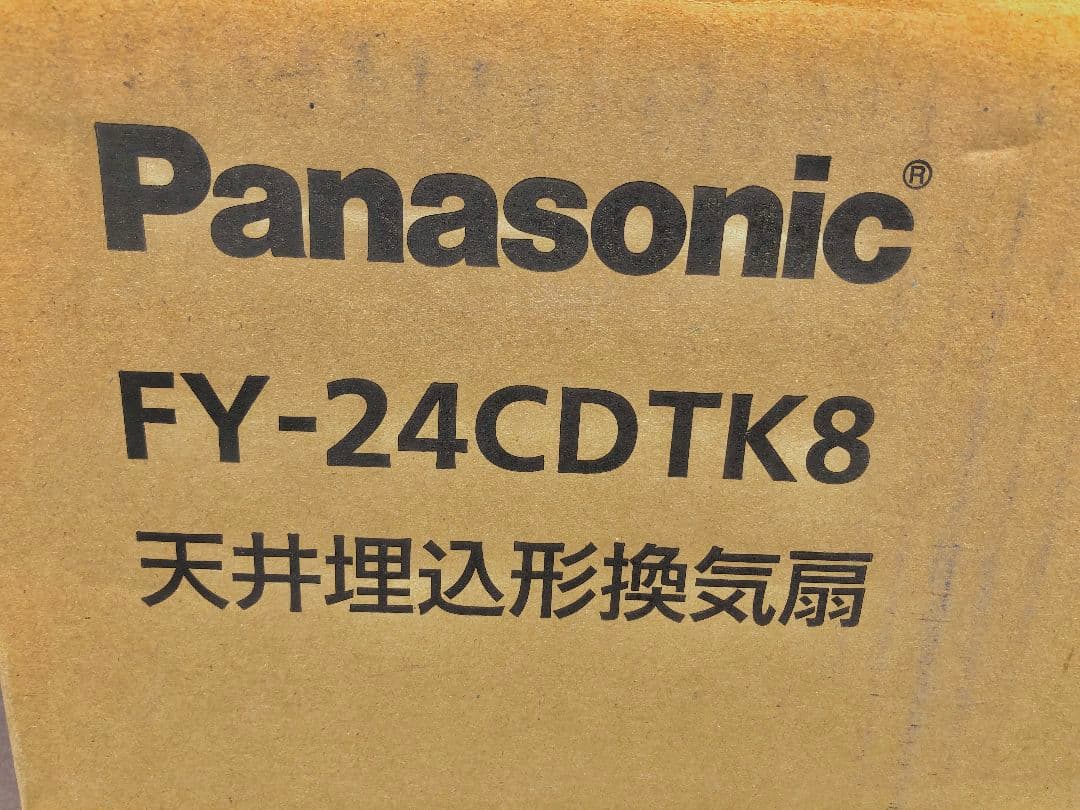【送料込み!!!】浴室換気扇　定価44,500-税抜　３室換気扇　新品　未使用