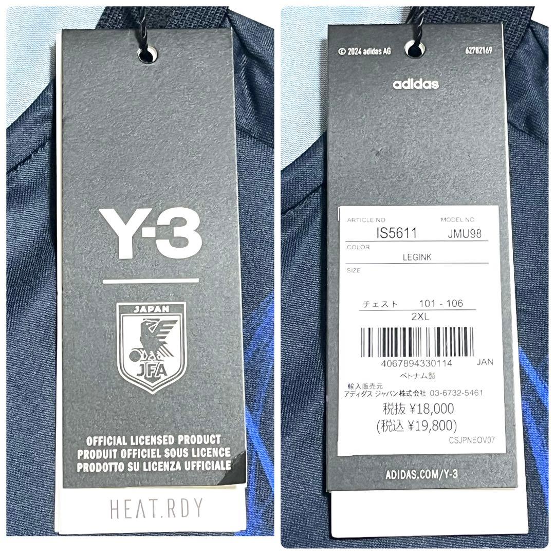 ✨新品✨Y-3 サッカー日本代表ユニフォーム オーセンティック 長袖 2XL