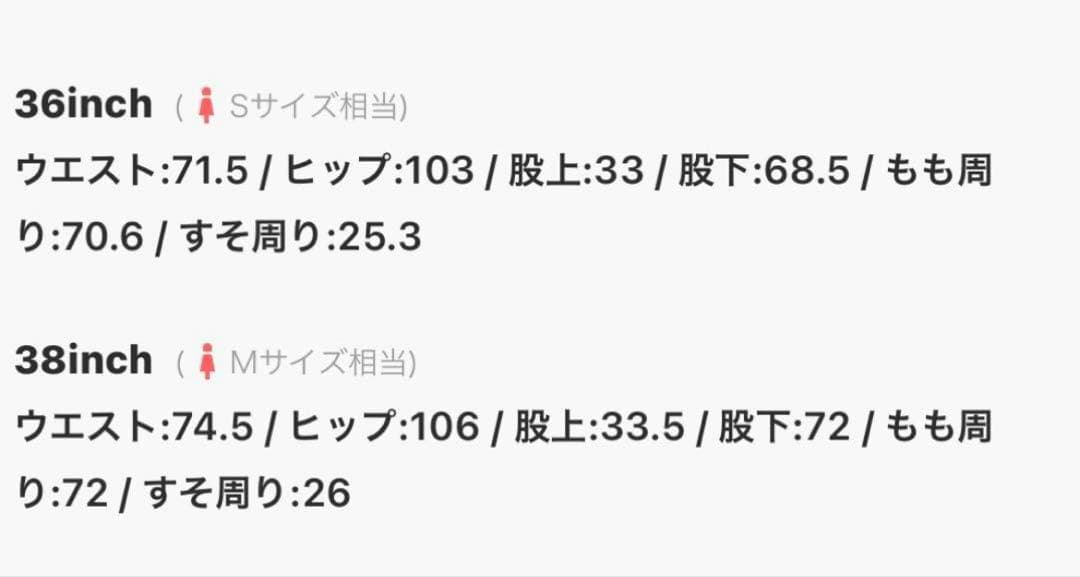 TODAYFUL Doubletuck Chino Pants エクリュ　36