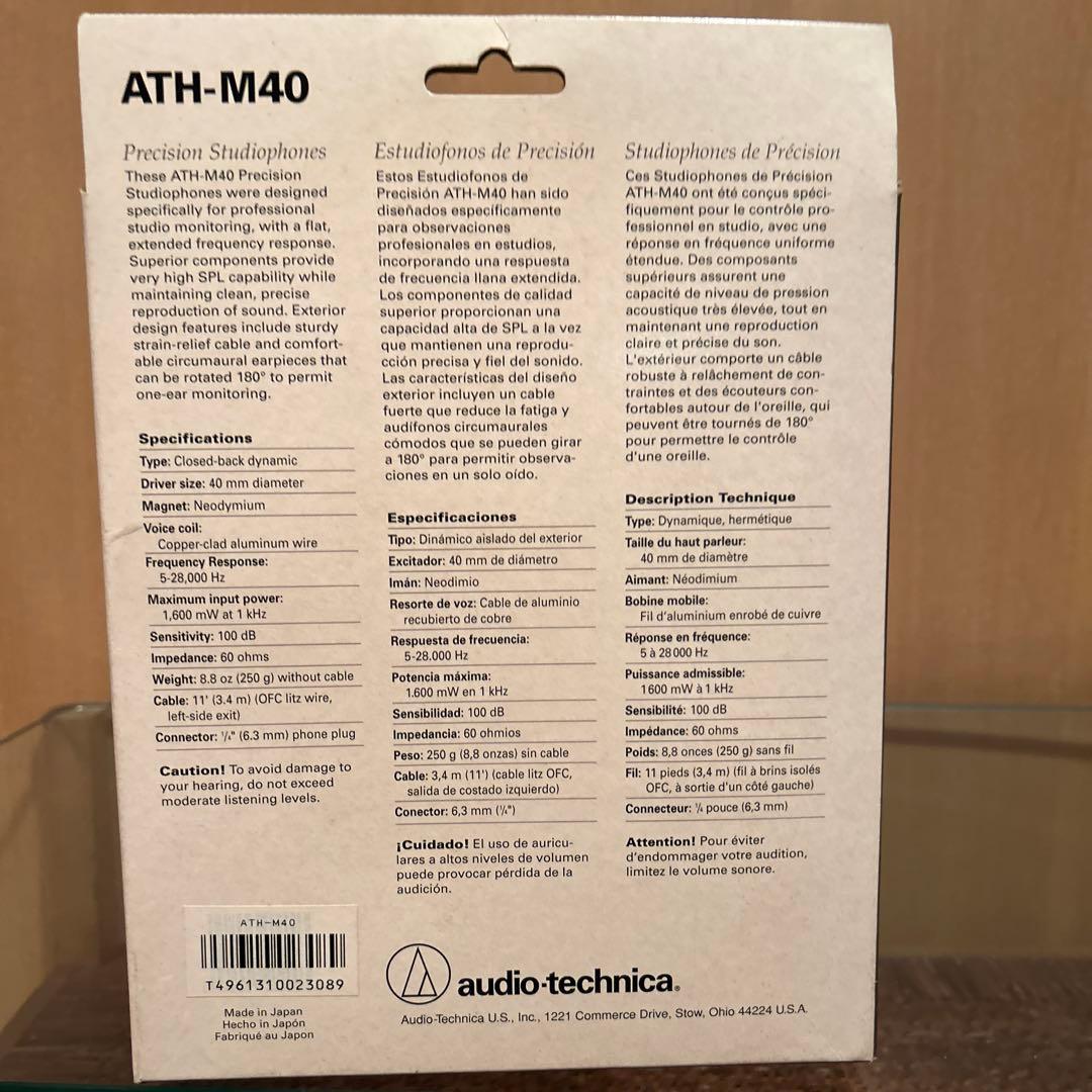 新品◆プロフェッショナルモニターヘッドフォン ATH-M40