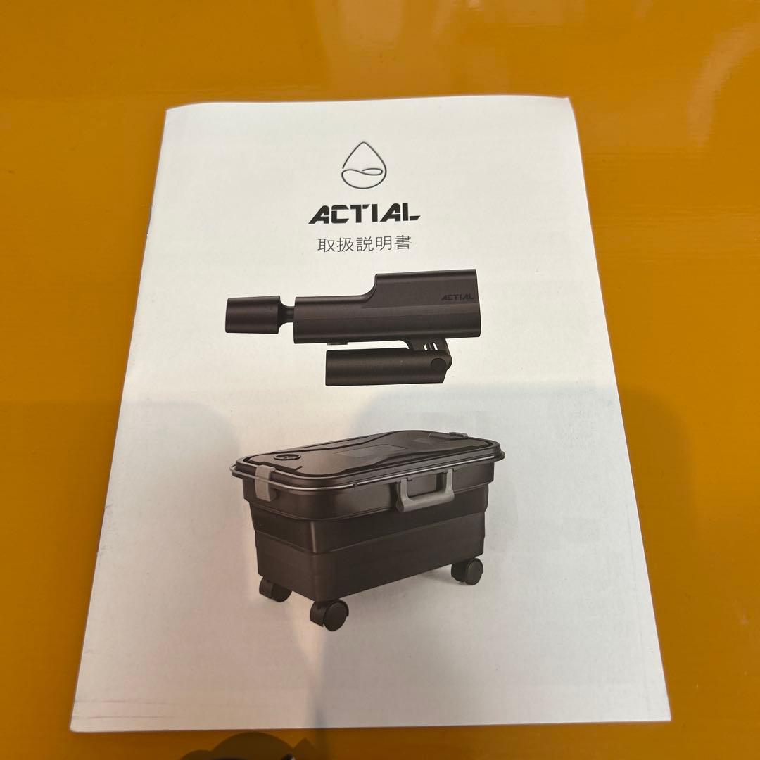 ACTIAL コードレス高圧洗浄機