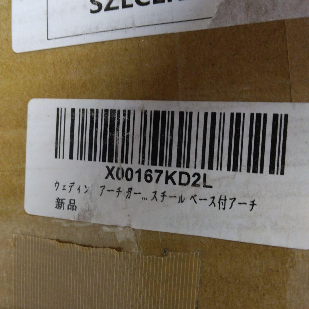 Susire 10 x 10 x 10フィート ウェディング背景スタンドキット