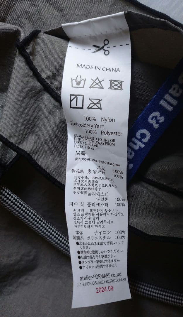 ボールアンドチェーン スカーフ柄刺繍 エコバッグ M ラシット 2点セット