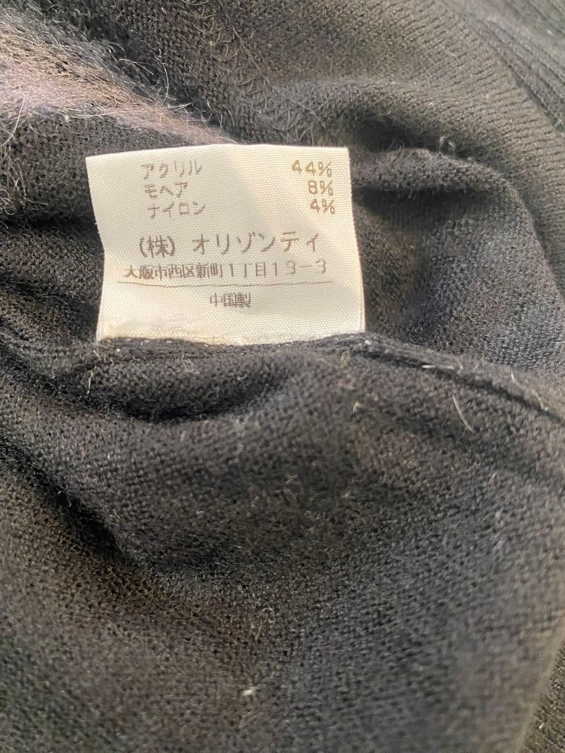 Vivienne Westwood RED LABEL オーブ柄ニットワンピース