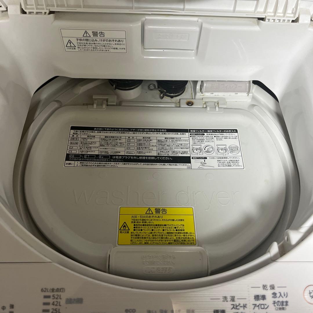 TOSHIBA ZABOON 縦型洗濯機 9kg 本体