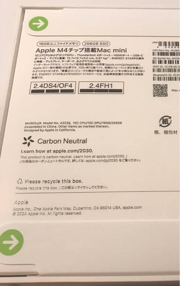 コメント必須です★Mac mini M4 SSD256GB メモリ16GB