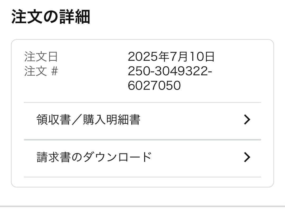 【ほぼ未使用品】wf-1000xm5