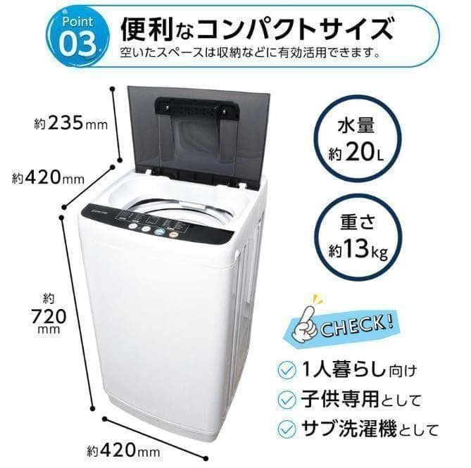 全自動洗濯機 3.2kg 縦型洗濯機 乾燥機能 コンパクト 小型 ホワイト