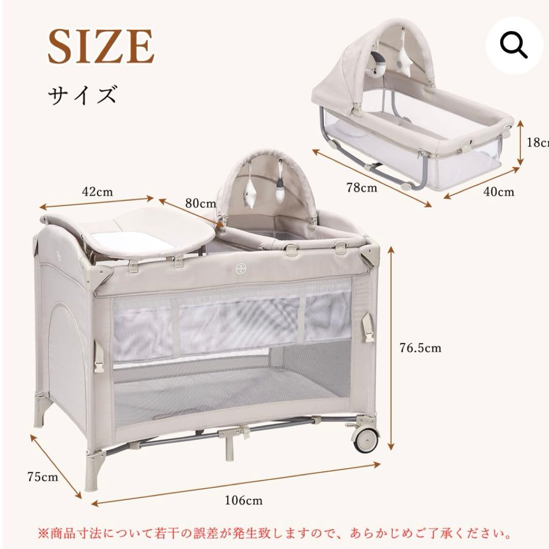 Thinkmax ベビーベッド クーファン おむつ交換台 ベージュ　プレイヤード