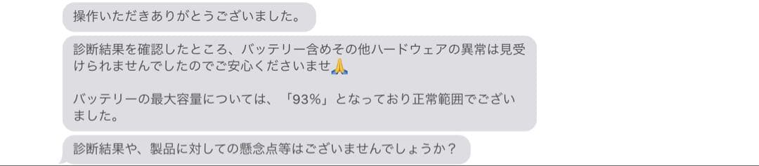 iPad Air 第5世代 wifi 64GB スペースグレー