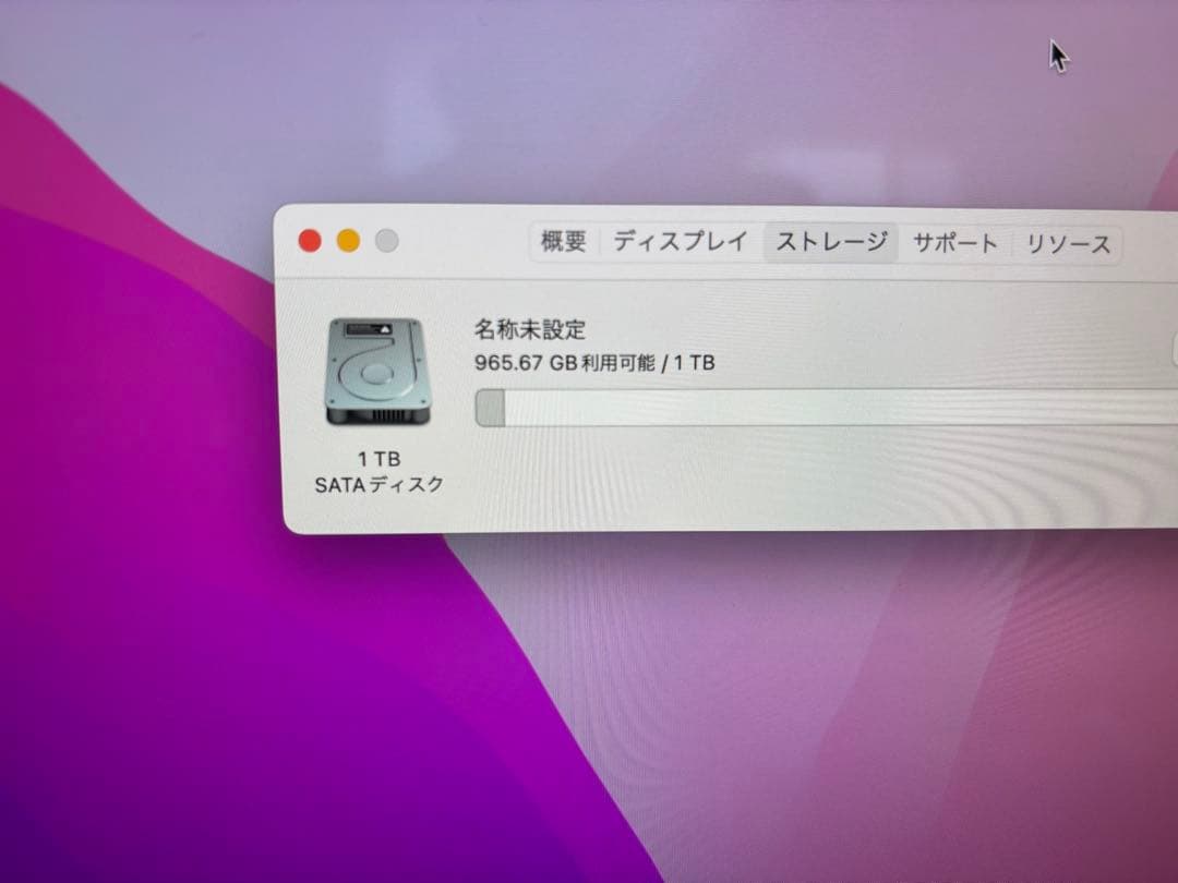 imac 4K 21.5インチ　A1418 1TB