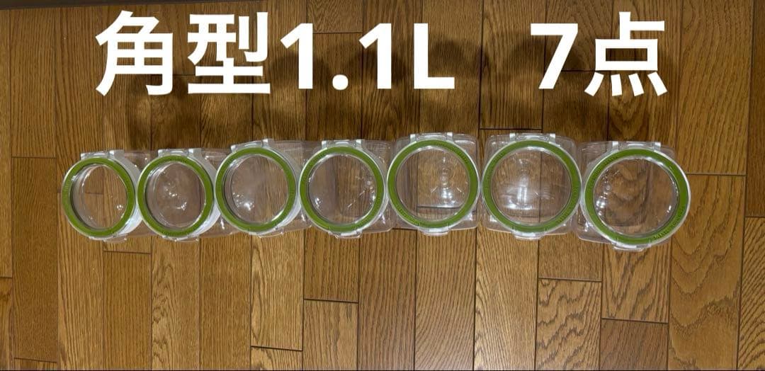 ★フレッシュロック★タケヤ化学工業★36点セット★保存容器★TAKEYA★食品★