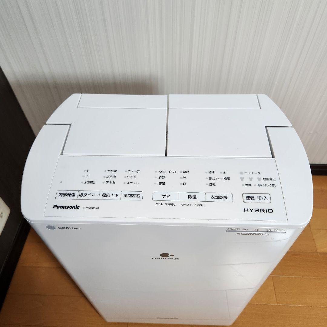 【美品】Panasonic F-YHVX120 空気清浄機 2023年製