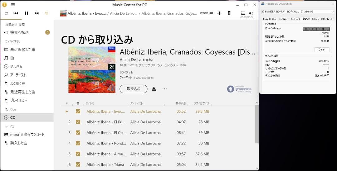 BDR-X12J-UHD pioneer Blu-rayドライブ