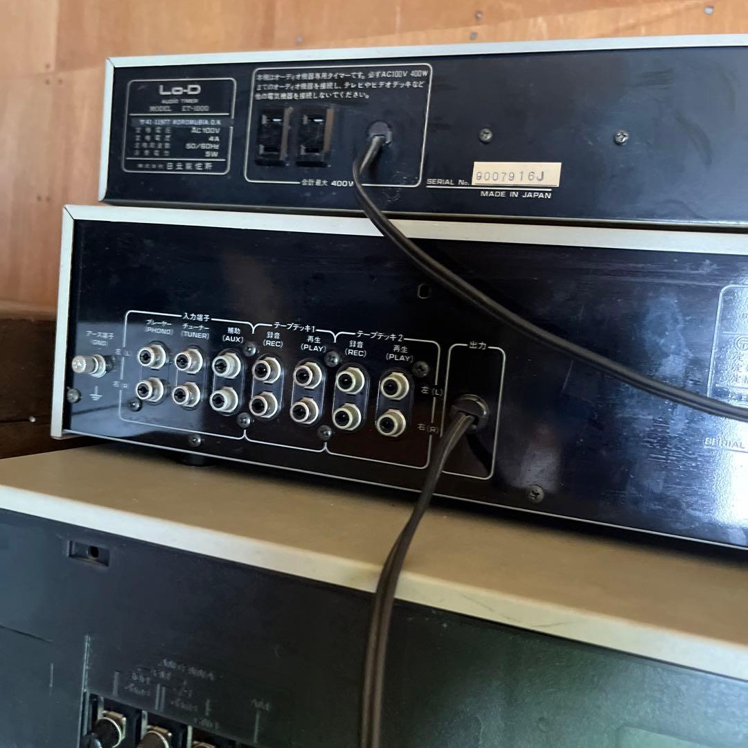 ヴィンテージオーディオセット