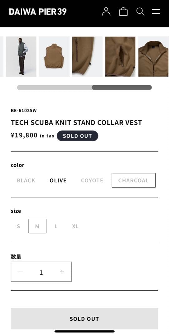 未使用級⭐️DAIWA PIER 39 現行完売品 ベスト チャコール M