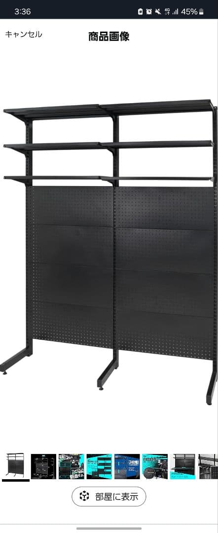 STRASSE GAMING LAB マルチボード150cm