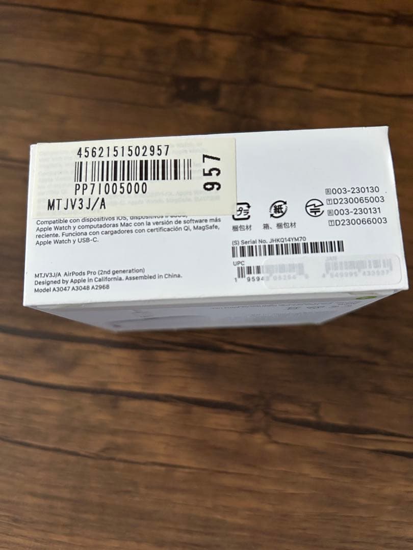 【新品未開封】AirPods Pro 第2世代 本体