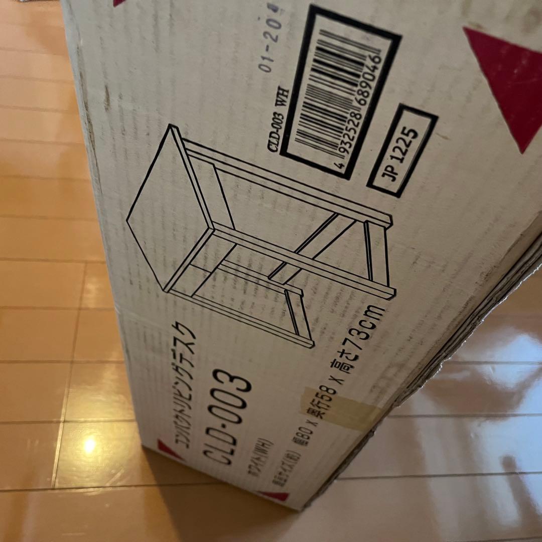 【新品未使用品、未開封】コンパクトリビングデスク CLD-003 ホワイト