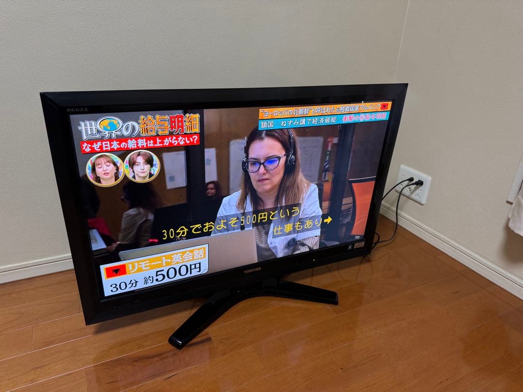 TOSHIBA LED REGZA 液晶テレビ 37インチ 37Z1S