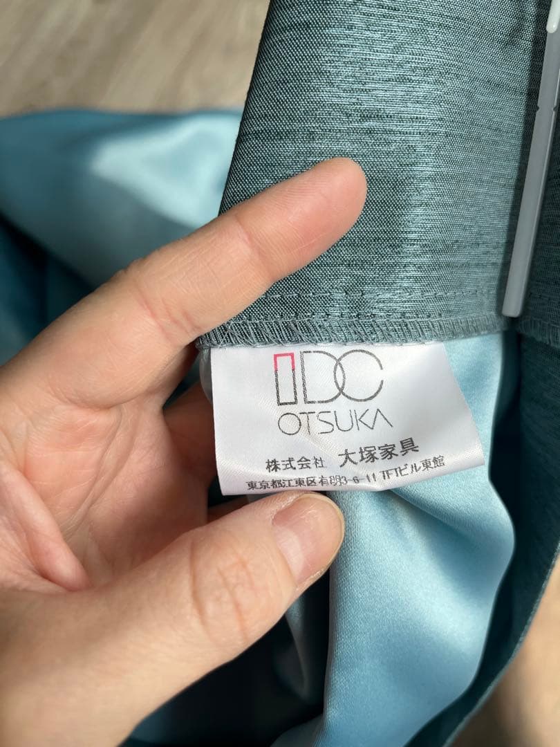 【スピカ】【IDC OTSUKA】高級 遮光防炎カーテン 両開き×2