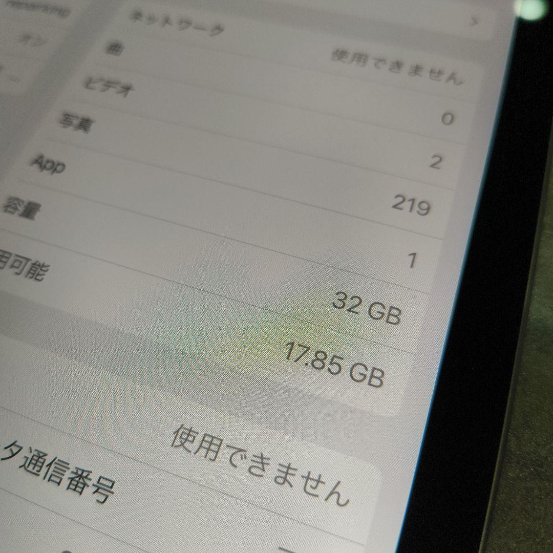 【お値引き中】iPad Pro 9.7セルラー,バッテリー89%,32GB